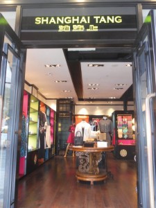 「 上 海 灘 」 在 1 9 9 4 年 由 已 故 香 港 慈 善 家 鄧 肇 堅 之 長 孫 鄧 永 鏘 開 設 ， 是 中 國 傳 統 服 裝 品 牌 ， 首 間 店 開 設 於 中 環 畢 打 街 。 主 要 售 賣 中 式 傳 統 男 裝 ， 女 裝 及 童 裝 ， 以 1 9 3 0 年 代 上 海 的 衣 著 設 計 為 藍 本 。 