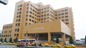 台 南 市 奇 美 醫 院